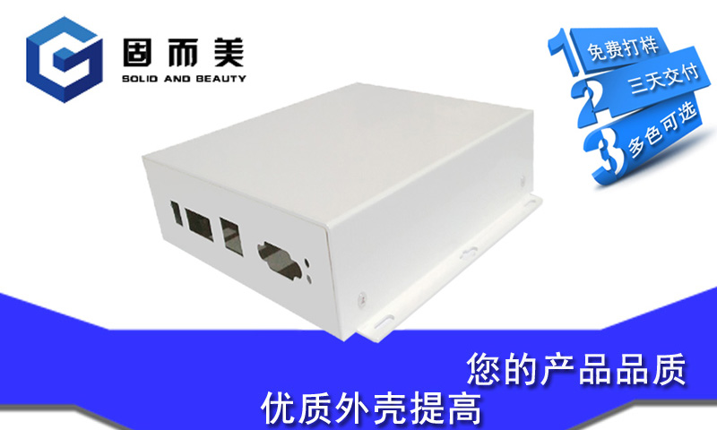 如何設計出好看的產(chǎn)品外觀呢？