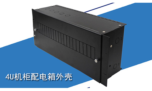 19英寸機柜配電單元箱:優(yōu)化升級，讓電源通訊設備更安全！